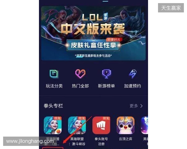 三角洲行动手游国际服免费加速器用什么，如何一键下载加速DFM三角洲行动，迅猛兔帮你解决！